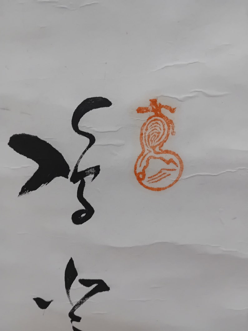 Papier Peint Calligraphie Végétale En Peinture Chinoise