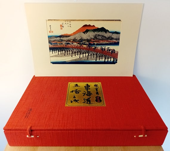 Utagawa Hiroshige Tōkaidō Gojūsan-tsugi 1979 Kodansha Limited Facsimile No.1 Japan