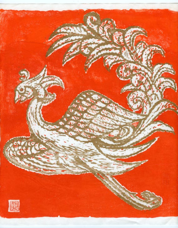 Vintage Japanese  woodblock print, Authentic, Gold Phoenix, Ho-o, Woodcut
