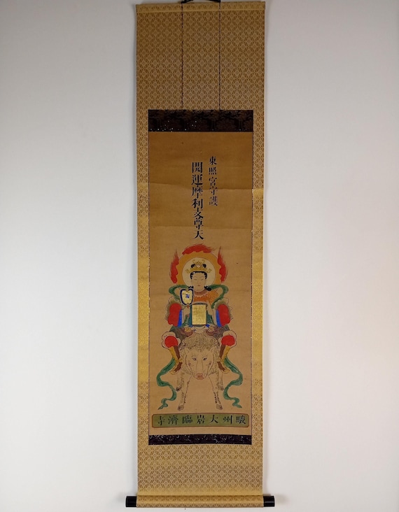 Vintage Japanese Scroll, Ink Painting, Kakejiku, Kakemono, Wall Hanging, Buddhism, Zen, Meditation Art, #928
