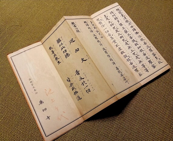 Heart Sutra, Antique (Vintage) Japanese book, Early-Mid 20th Century, Buddhist