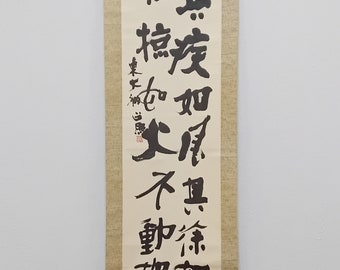 Parchemin de calligraphie japonaise vintage, art de la calligraphie japonaise, Kakejiku, Kakemono, parchemin suspendu au Japon, art mural zen, parchemin zen, #590