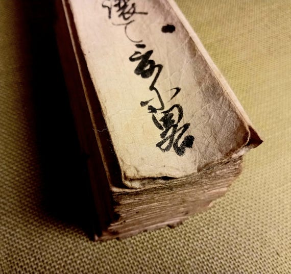 Antique Japanese Orihon, Edo period (1603 - 1868), Authentic, Historical Document, Ink, Calligraphy Art, Letter, Scroll