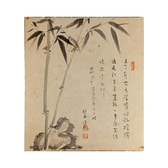 Bamboo and Rock – Japanese Sumi-e Shikishi Painting, 1954