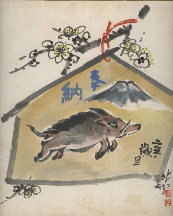 Vintage Shikishi Ink Painting, Original Japanese Sumi-e, Mid 20th Century (Showa), Washi paper, cardboard, Wall Hanging