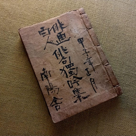 Antique Japanese hand-painted poetry book on washi - Buson heritage, haiga, over 100 illustrations