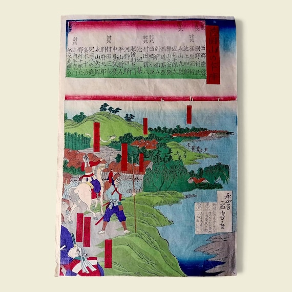 Utagawa Yoshitora, Antique Japanese woodblock print, Honjin at Mt. Hanazono, Meiji period