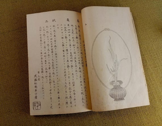 Antique Japanese ikebana instructional book, Meiji period, 1911 (#2)