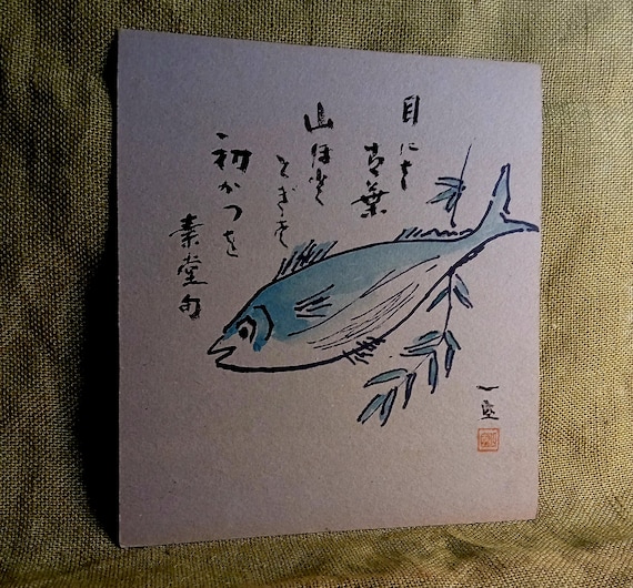 Hand-painted Japanese Haiga – “First Bonito and Bamboo” (from the Ikkū Collection)
