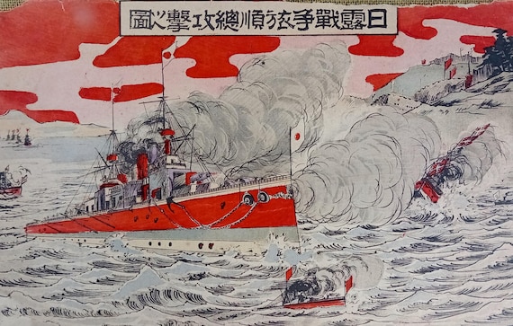 Antique Meiji Japanese war woodblock print – Russo-Japanese War battle scene (#3)