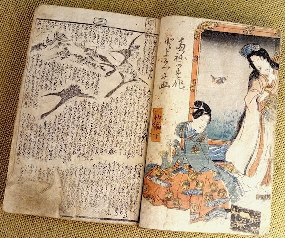 Antique Edo Japanese woodblock book, illustrated, Ryukatei Tanekazu, Utagawa Kunisada, single volume