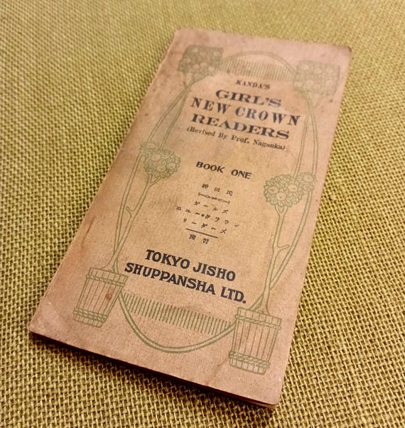 Antique Japanese book, Taisho period, 1915, original woodblock print, woodcut, rare edition