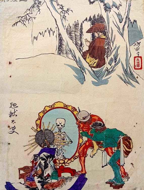 Tsukioka Yoshitoshi “Jigoku Dayu” – Meiji woodblock print, ca. 1885–1890