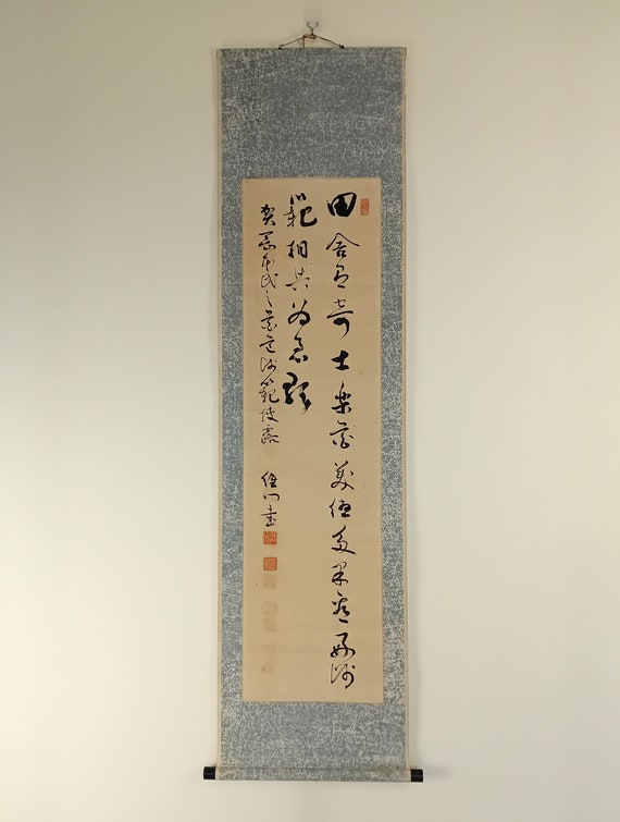 Antique (Vintage) Japanese Ink Calligraphy Scroll,  Kakejiku, Kakemono, Wall Hanging, Zen, Kanji, Asian Meditation Art, #629
