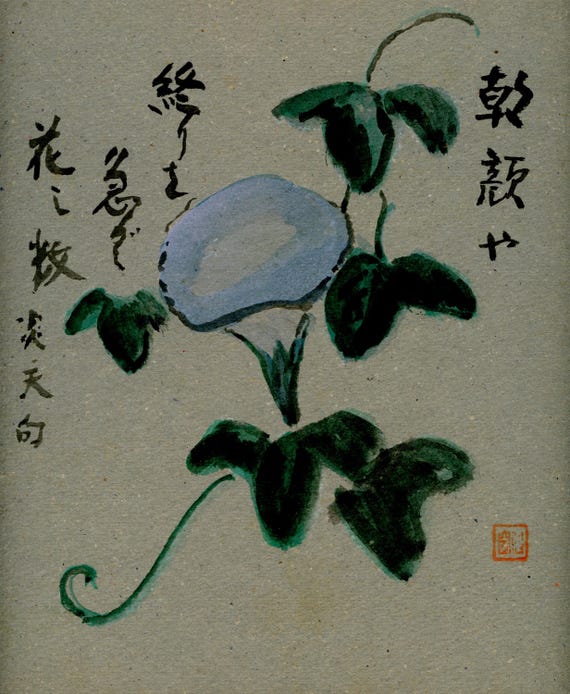 Vintage Japanese Sumi-e, "Someone", Original Painting 1950s-1960s-1970s (Shōwa period), Ink Drawing on Shikishi, Asian Art, Minimalism #2032