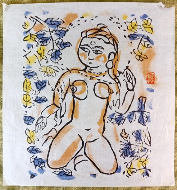 Munakata Shiko, 1995 Rare Limited Edition, Replica, Print on Washi