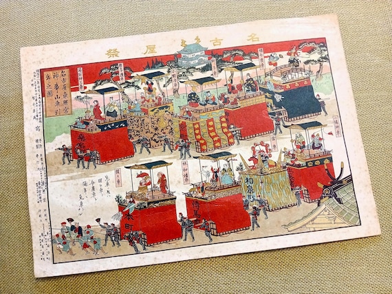 Antique Japanese woodblock print, Nagoya Tōshō-gū Festival, Original, Meiji period, Ukiyo-e, Woodcut
