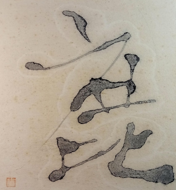 Vintage late Showa Japanese ink shikishi - zen calligraphy