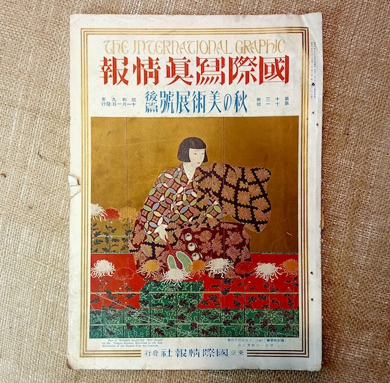 The International Graphic, 1934, Antique magazine, Japanese Art