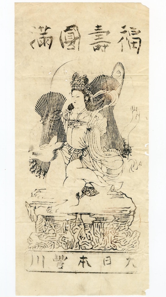 Antique Japanese woodblock print, Authentic, Unsigned, Edo-Meiji period, Ukiyo-e, Woodcut