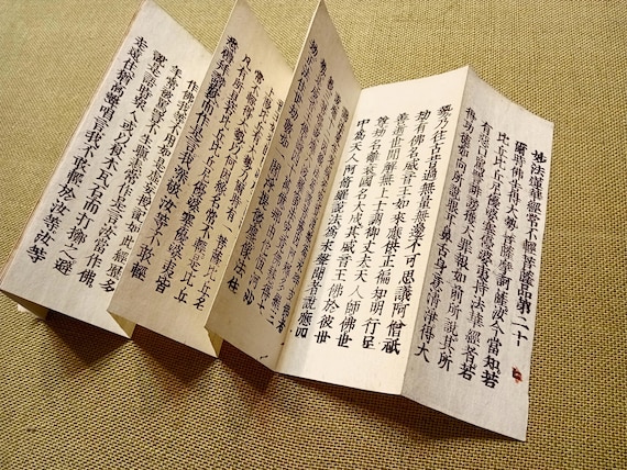 Japanese Orihon “Lotus Sutra” Chapter 23 – Early–Mid 20th Century Buddhist Book