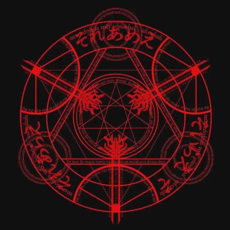 K&ouml;nnte beinhalten: Ein kreisf&ouml;rmiges Grafikdesign in leuchtendem Rot auf schwarzem Hintergrund mit einem komplexen geometrischen Muster aus sich &uuml;berschneidenden Ringen, Linien und einem zentralen Stern. Das Design enth&auml;lt stilisierte japanische Schriftzeichen.