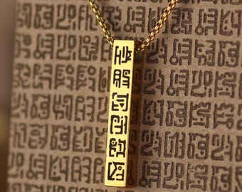 Collar personalizado con pónglifo