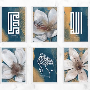 Set of 6 Allah Muhammad Bismillah Wall Art, Minimalist Modern Islamic Wall Art, Kufic Arabic Calligraphy, islamic home decor, eid, ramadan