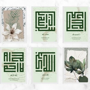 Printables SubhanAllah AllahuAkbar Laailaahaillallah Islamic wall art, Set of 6 Kufic Arabic Calligraphy, eid ramadan wall art print zikr
