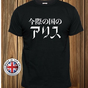 Alice in Borderland t shirt Japanese tshirt black Alice in Borderland t-shirt