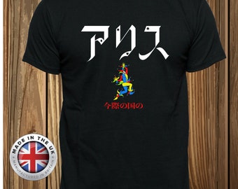 Camiseta del Joker de Alice in Borderland: serie de ciencia ficción japonesa