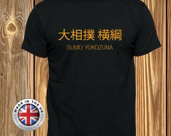 横綱相撲Tシャツ：白鵬伝説、ユニセックス＆フィット - Etsy 日本