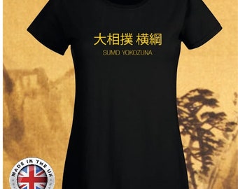 Sumo Wrestling YOKOZUNA  black t-shirt, unisex, childrens and ladies fitted available