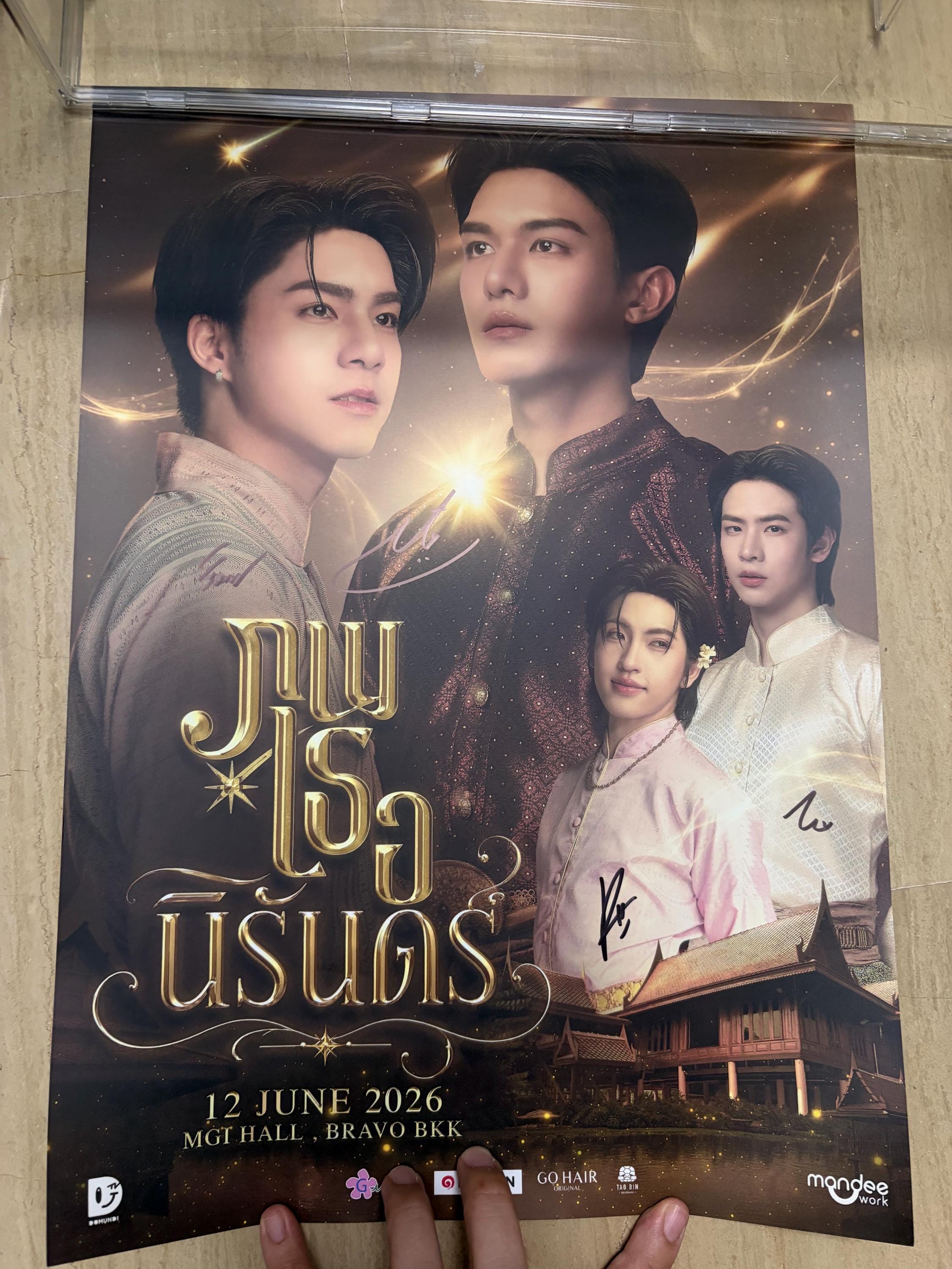 GMMTV DMD Posters - Juniormark Lukemick Chokunaston Kenpaul Clo
