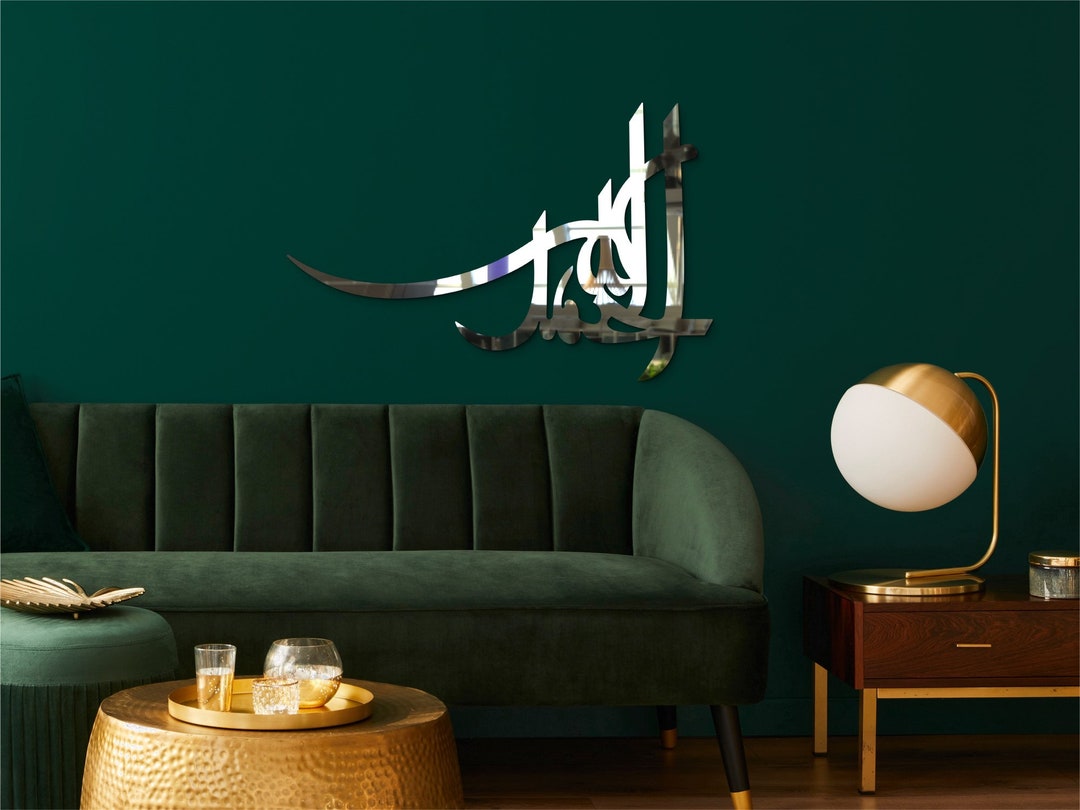 Alhamdulillah Islam Wall Decor Islamic Home Decor Wall Art Etsy