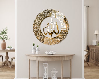 Ayatul Kursi Islamic Wall Art, Islamic Decoration, Wall Art, Islamic Modern  Wall Art Arabic Calligraphy, Eid Decoration 