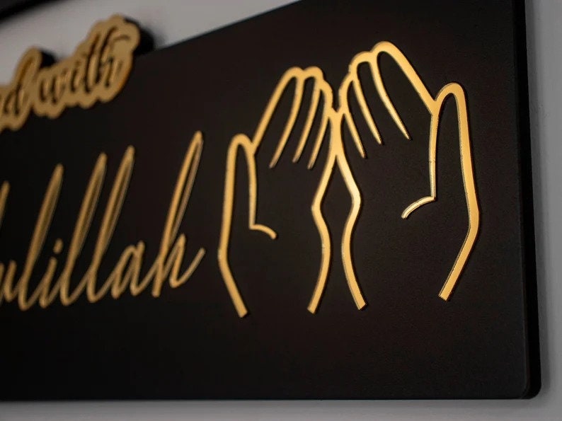 Bismillah Alhamdulillah Islamic Wall Decor Islamic Wall - Etsy