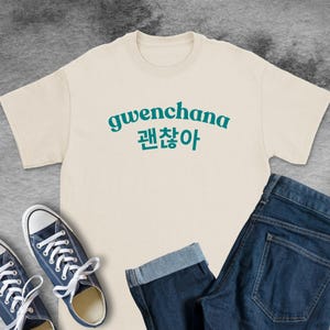 Gwenchana (It’s Alright) T-Shirt – Korean Hangul Tee, Casual K-Pop & K-Drama Fan Shirt, Comfy Unisex Graphic Tee