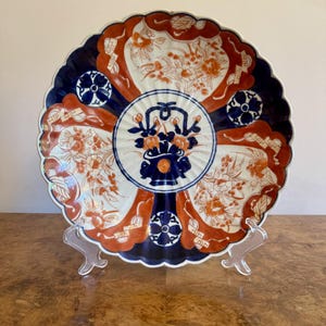 ヴィンテージの伊万里焼皿 - Etsy 日本