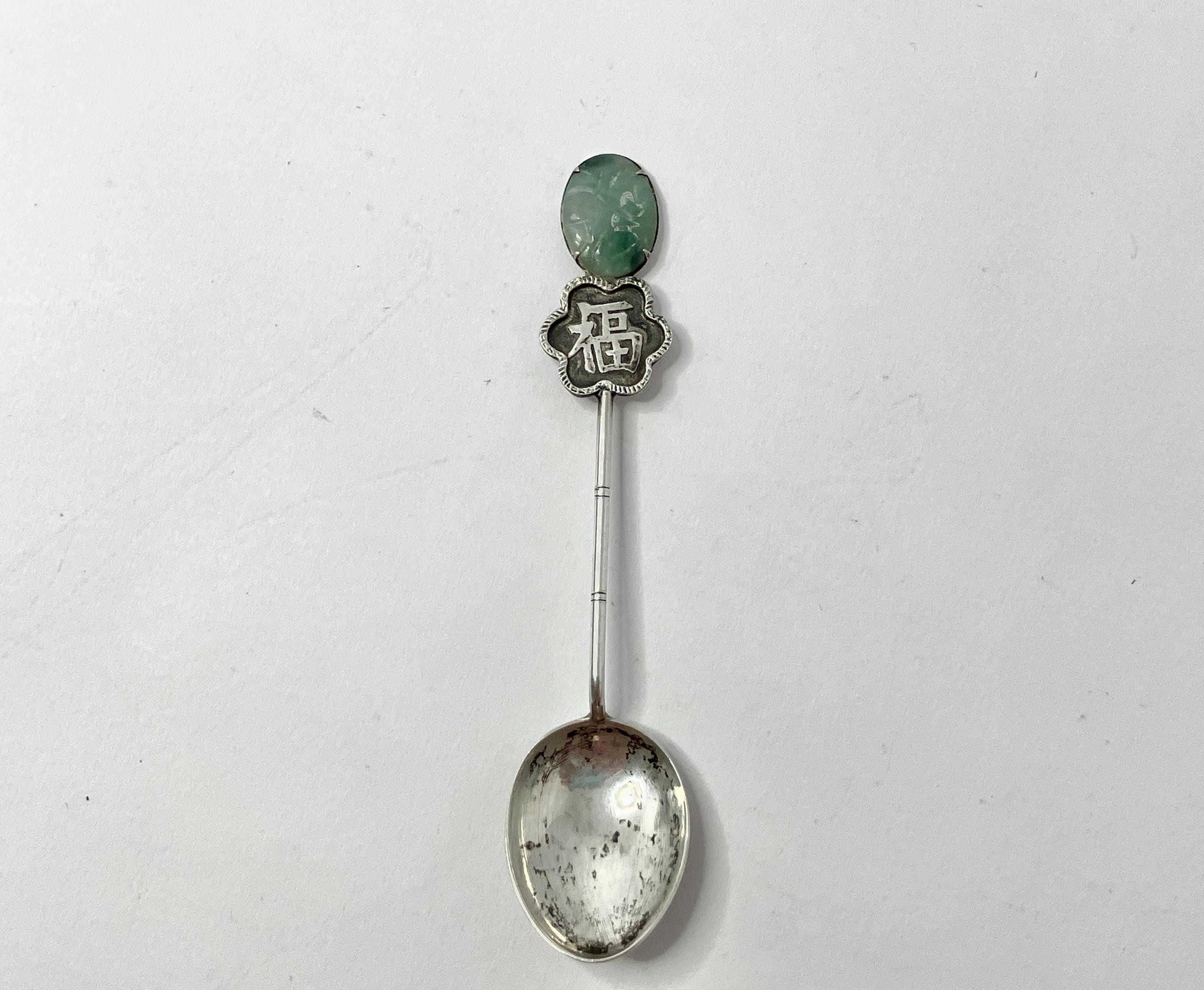 Sterling Silver Spoon, Hong Kong - Etsy