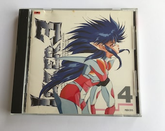 Iczer-3 Vol.4 (A Toshihiro Hirano Film) POCH-2015 (1990) Japan Import **U.S. Seller**