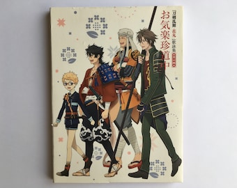 Touken Ranbu Hanamaru - Song Collection Part 4 [Limited Edition] - THCS-60113 (2016) Japan Import **U.S. Seller**