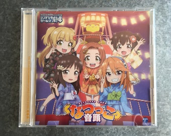 The Idolmaster Cinderella Girls - Little Stars! Natsukko Ondo - COCC-17502 (2018)