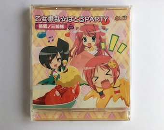 Otome Ranma - Battle Party (TV Animation "Shin Kohime Muso" - Outro Theme) PCCG-70049 (2009) Japan Import **U.S. Seller**
