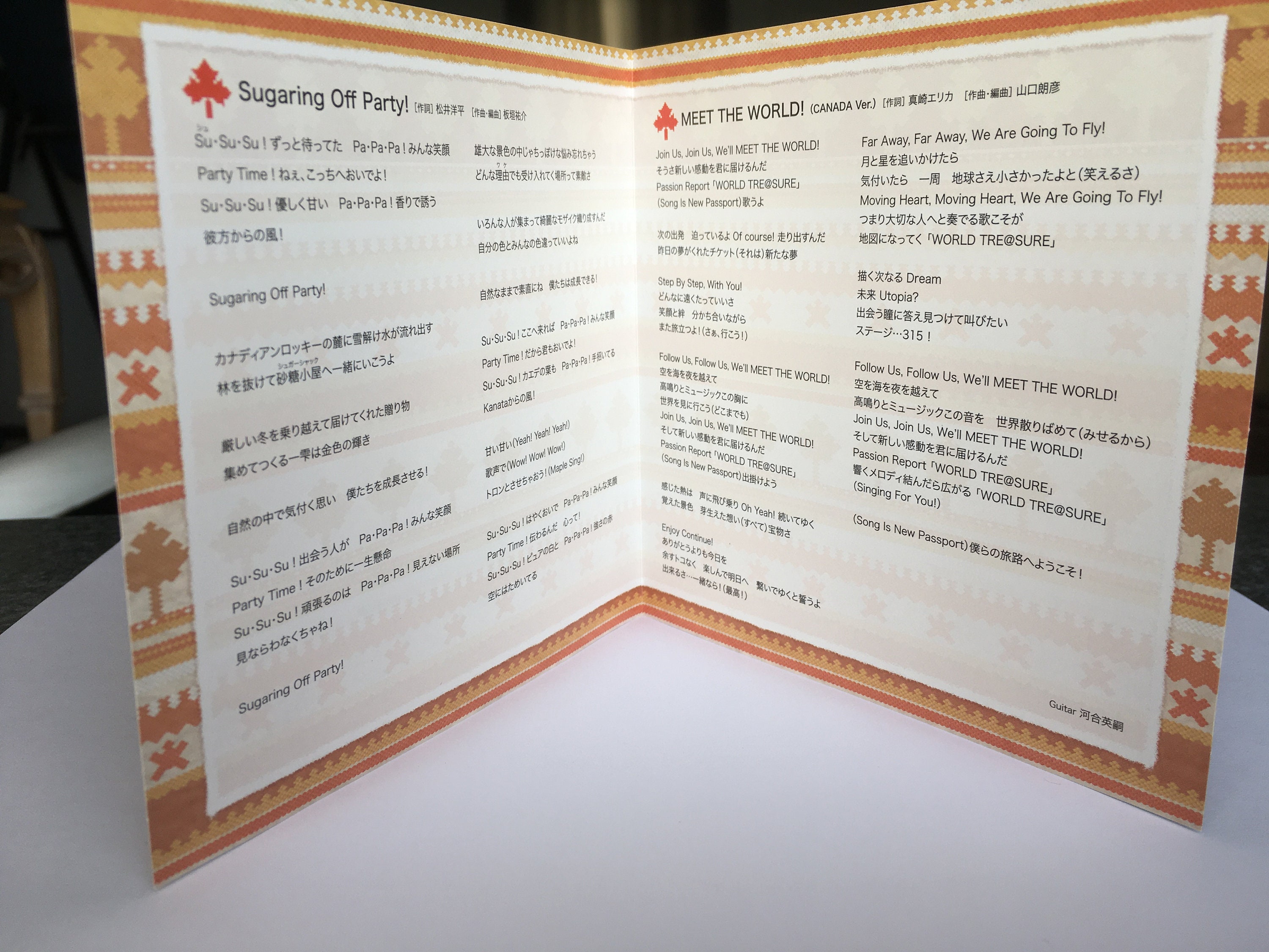 The Idolmster Idolmaster Sidem World Treasure 08 In Canada Etsy