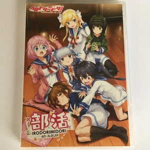 May include: A colorful anime-style illustration of five girls on a DVD cover. The cover features the text "Irodori Midori 4th Album" and the title "歌活".