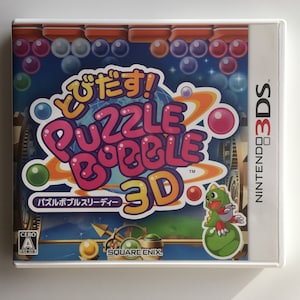 3DS - Tobidasu! Puzzle Bobble 3D - Japanese Version - CTR-P-ABBJ (2011) Japan Import **U.S. Seller**