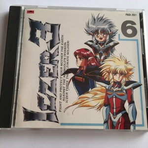 Iczer-3 Vol.6 (A Toshihiro Hirano Film) POCH-2017 (1991) Japan Import **U.S. Seller**