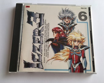 Iczer-3 Vol.6 (A Toshihiro Hirano Film) POCH-2017 (1991) Japan Import **U.S. Seller**