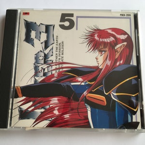 Iczer-3 Vol.5 (A Toshihiro Hirano Film) POCH-2016 (1991) Japan Import **U.S. Seller**